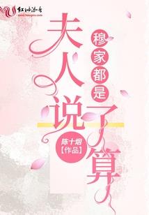 医色盛宠