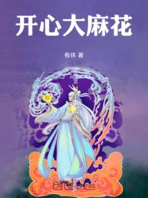 从木叶开始的道具