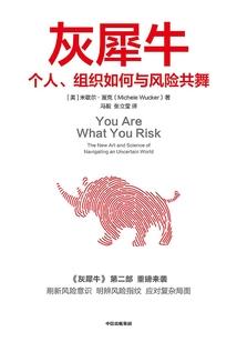 综漫之高达幻想