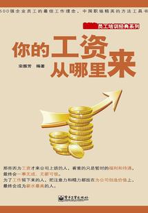五魂战神