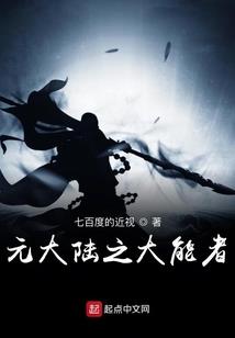我自无常
