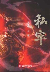 我有九条命