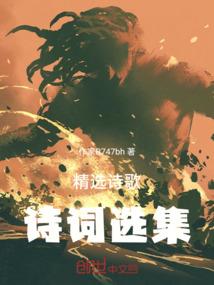 回归之战