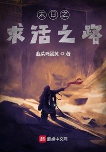 天龙八部之萧峰穿越