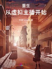 慢步人生路