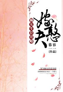 正八边形的大陆