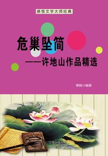 那段属于我们的回忆