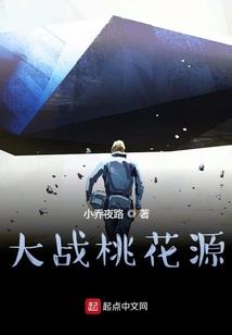 异界之神临大陆