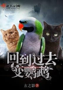 舍我妻谁