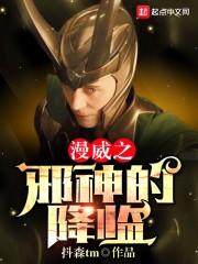 梦想2120