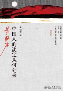 魔神修元天尊