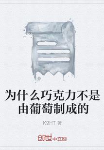 末世龙珠系统