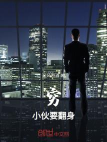 爱你背后是悬崖