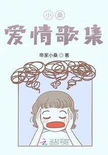 异世生活实录