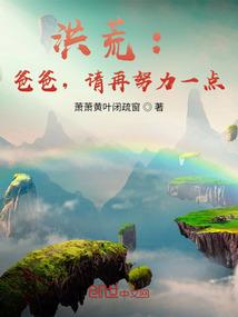 震界神帝