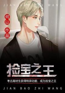 不朽魔少