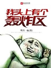 快穿之宿主她心黑
