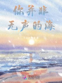 笑魔道