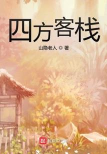 王者荣耀的世界观