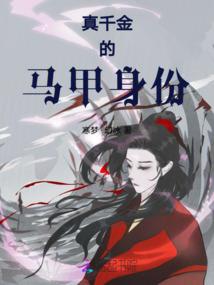 情债找上门
