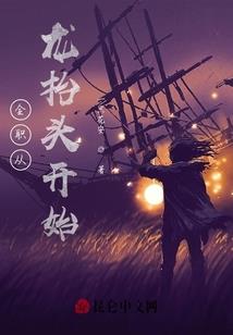 玻璃弹珠