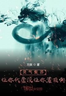 六月的花菩