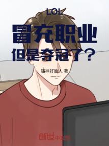 少女的奇妙梦幻之旅