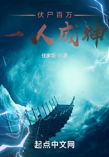 神级无敌奶爸