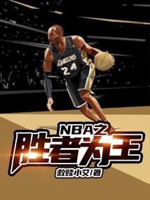 乡村奋斗记