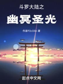 京城女捕快