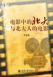 善变大陆