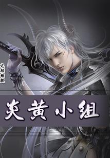 九州巫鼎
