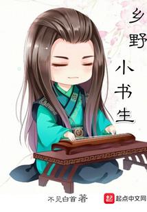 夜未央之庶女有毒