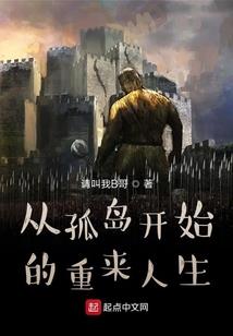 明媚一生