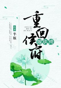 天命帝宠