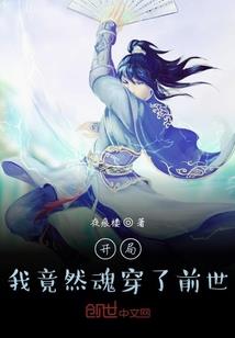 道友请入梦