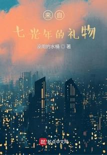 我亲爱的吸血鬼王子