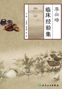 梦绕天下之女相倾城