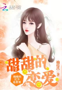 重生男神从1999开始