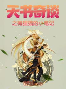重生此生