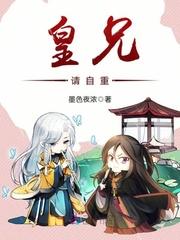校草撒拉嘿呦