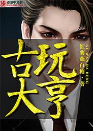 夏睿之声
