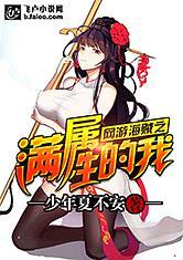 极道星神