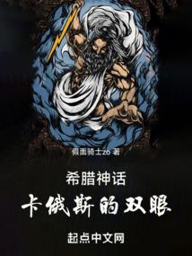 精灵现在式