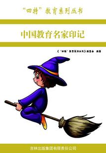 画仙入梦：奴家不是祸水