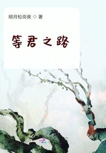 抚生忆楼