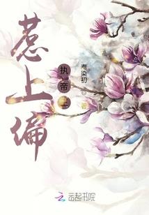 混蛋，滚开！