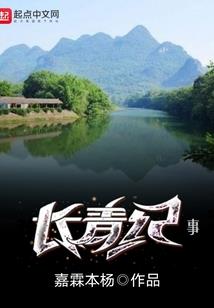 纯暧