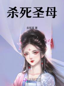 妖物传