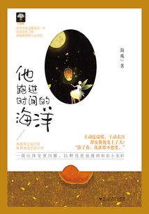 决门炽翎